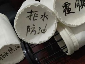 广州防水防油防静电三防滤袋